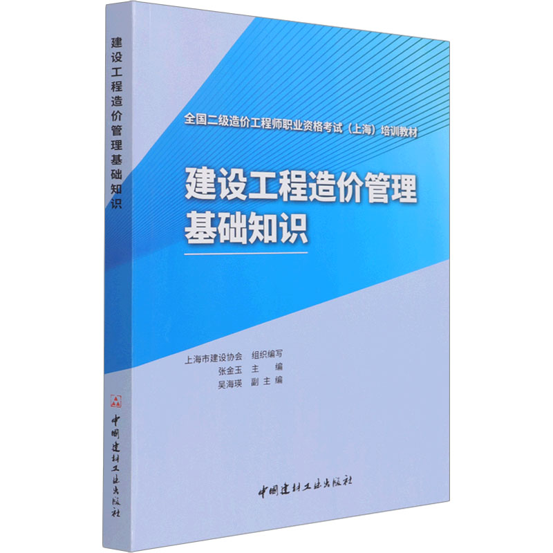 新华书店正版 建筑设计