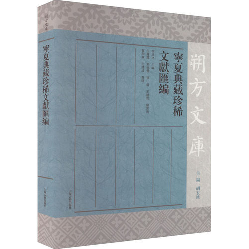 新华书店正版 中国历史