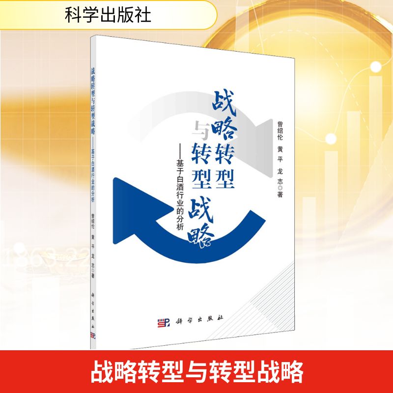 新华书店正版 经济理论、法规