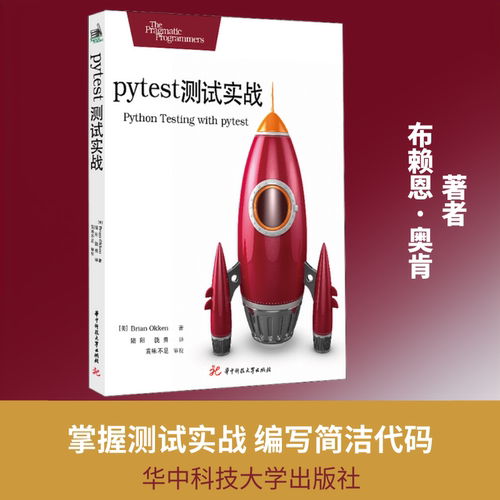 新华书店正版 大中专理科科技综合