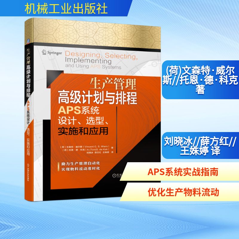 新华书店正版 软硬件技术