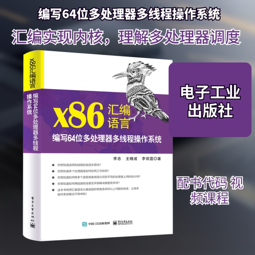 新华书店正版 编程语言