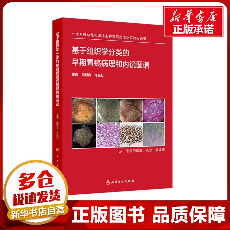 新华书店正版 外科