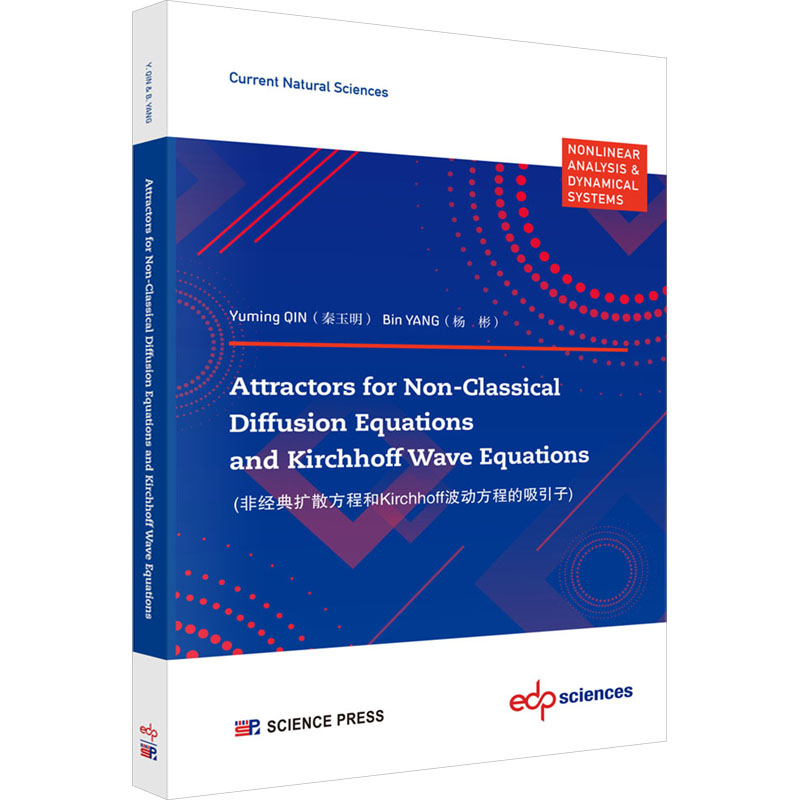 新华书店正版 大中专理科科技综合