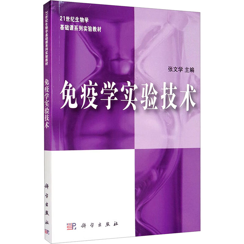 新华书店正版 大中专理科数理化