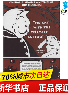 M纹身的猫 Porteous,S. 著 漫画书籍文学 新华书店正版图书籍 外文出版社