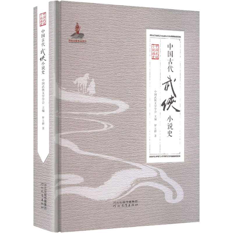 新华书店正版 古典文学理论