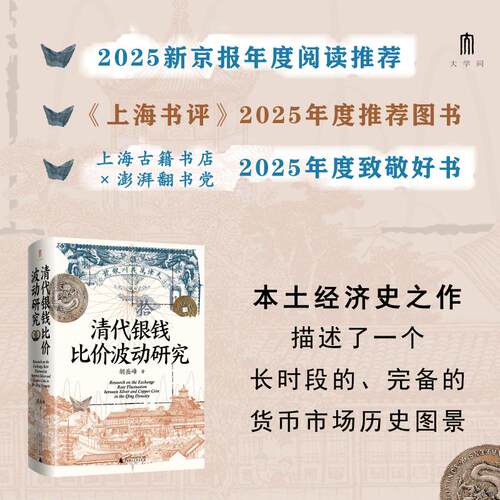 新华书店正版 财政金融