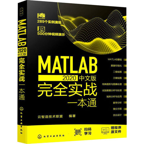 新华书店正版 编程语言
