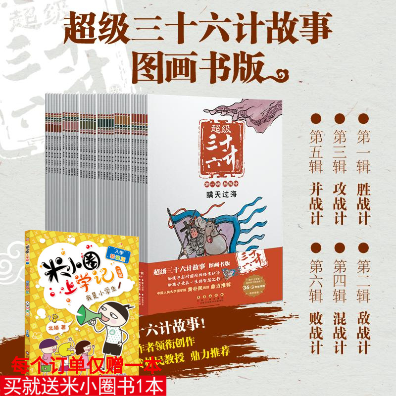 新华书店正版 古典启蒙