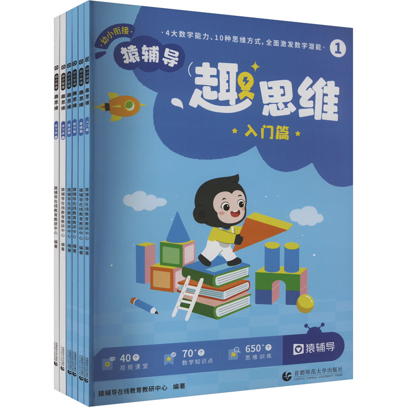 新华书店正版 小学常备综合