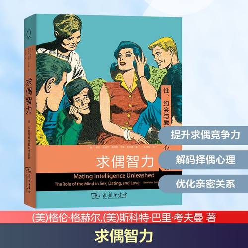 新华书店正版 心理学