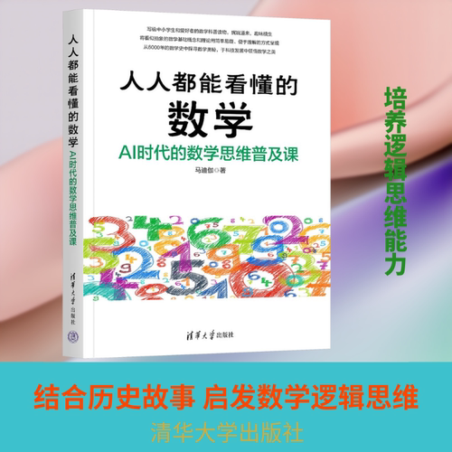 新华书店正版 自然科学