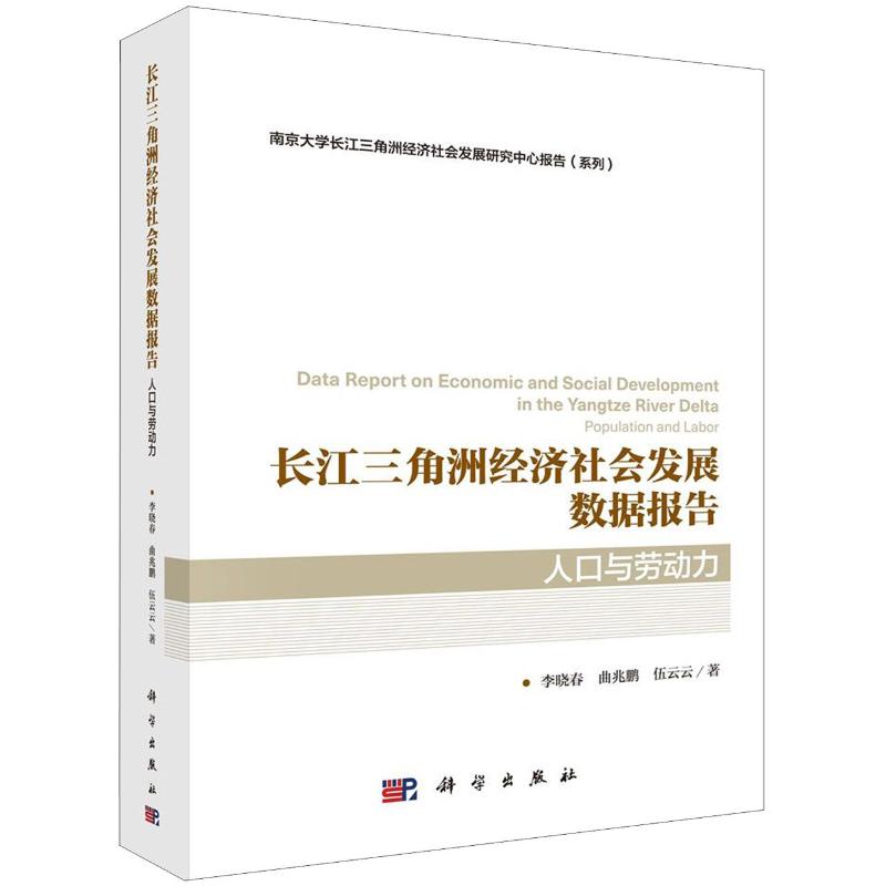 新华书店正版 经济理论、法规