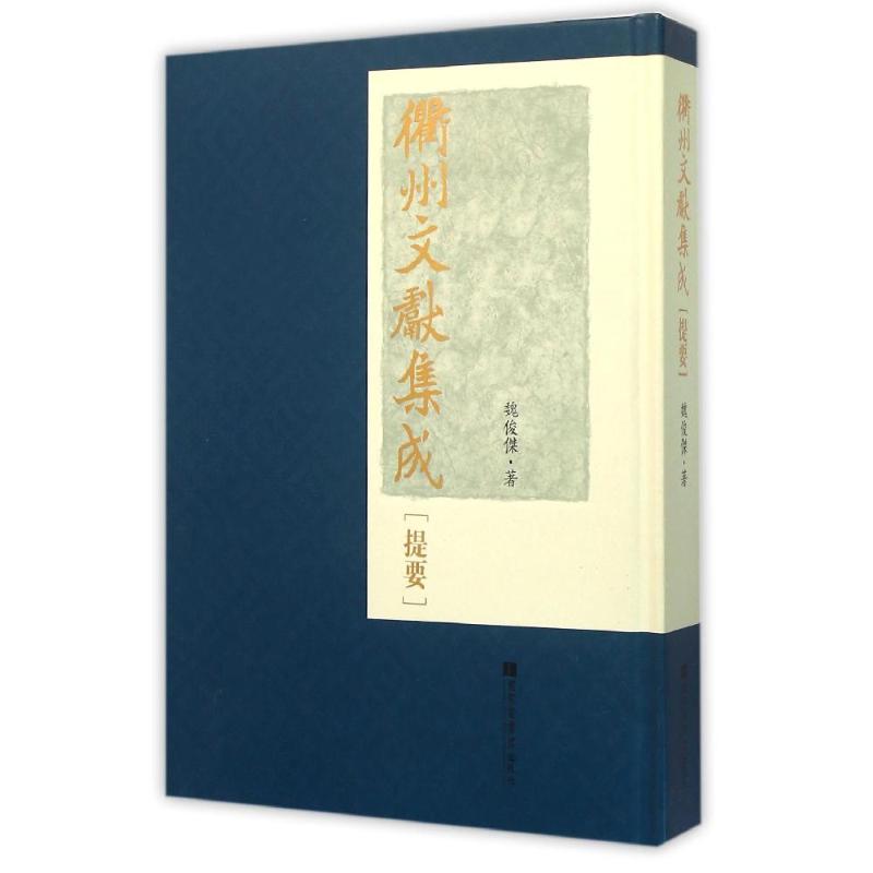 新华书店正版 统计