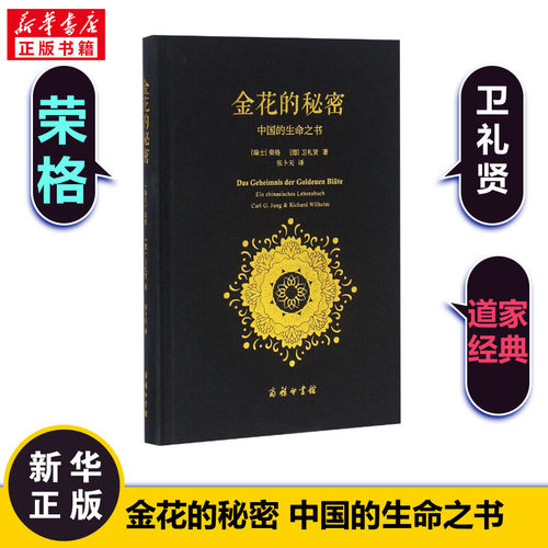 新华书店正版 中国哲学