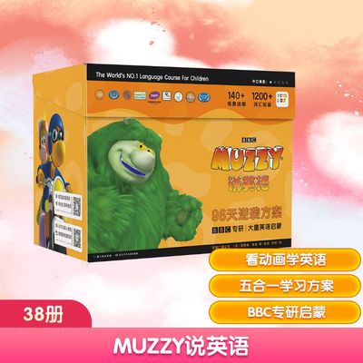 MUZZY说英语(全38册) 吉祥 译 译 英国广播公司,(英)理查德·泰勒 等 著绘 绘 幼儿早教/少儿英语/数学少儿 新华书店正版图书籍
