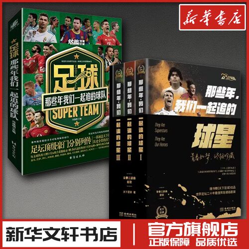 新华书店正版 杂文