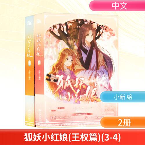 新华书店正版 中国幽默漫画