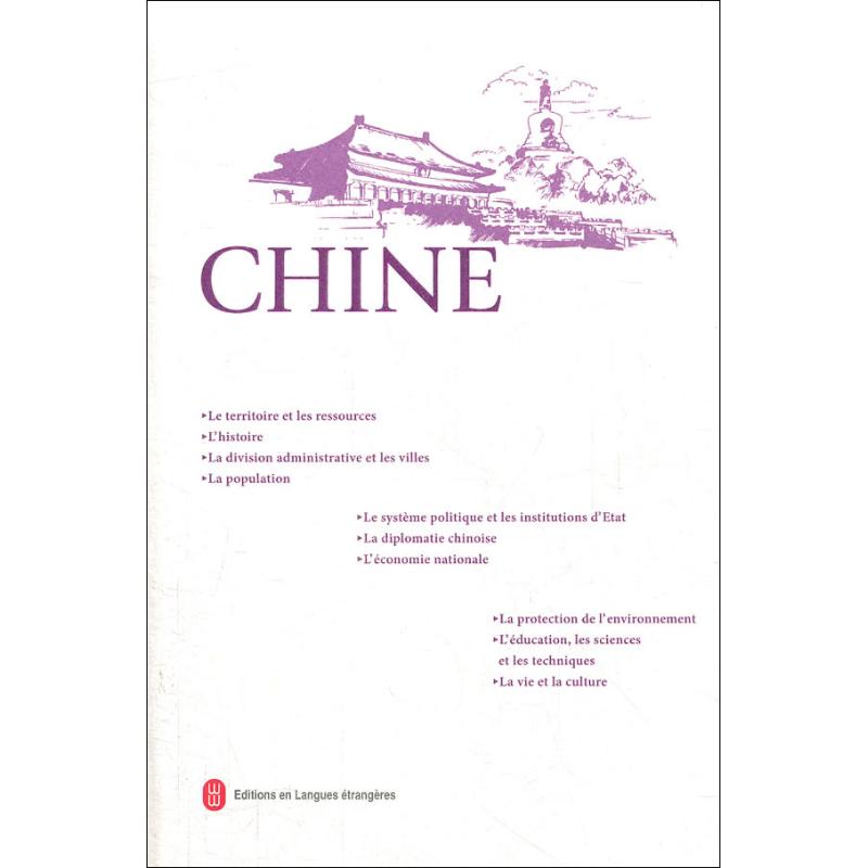 中国(法文) 钟欣 编 著 外文出版社法文编译部 译 其它语系文教 新华书店正版图书籍 外文出版社