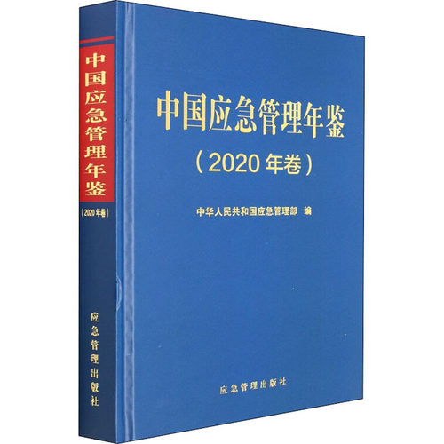 新华书店正版 科技综合