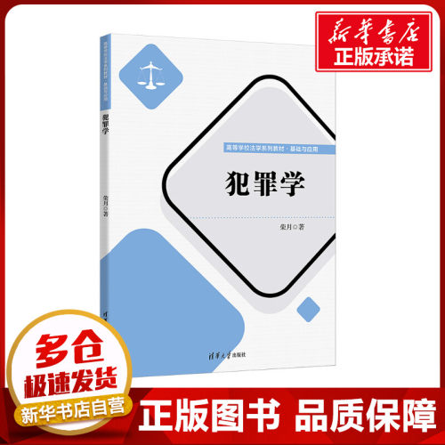 新华书店正版 大中专文科文教综合