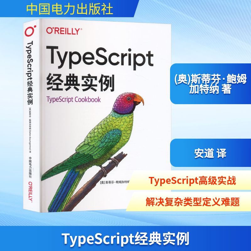 新华书店正版 软硬件技术