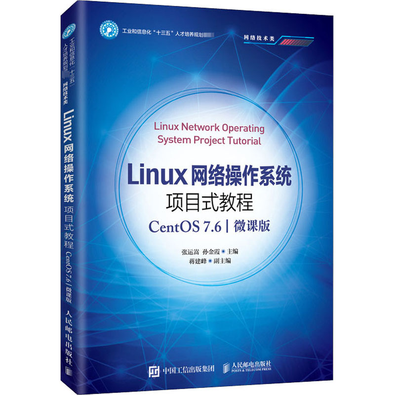 新华书店正版 大中专文科经管