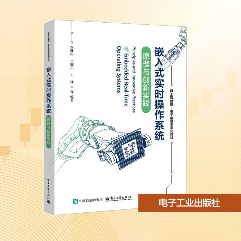 新华书店正版 大中专理科科技综合