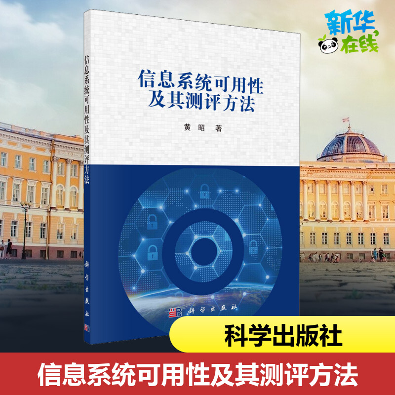 新华书店正版 软硬件技术