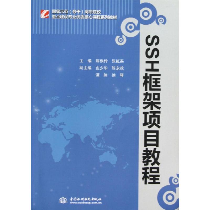 新华书店正版 大中专理科计算机