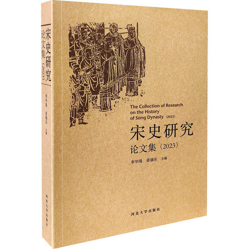 新华书店正版 史学理论