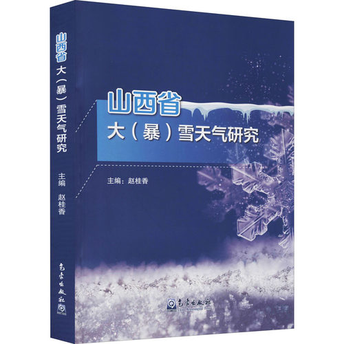 新华书店正版 环境科学
