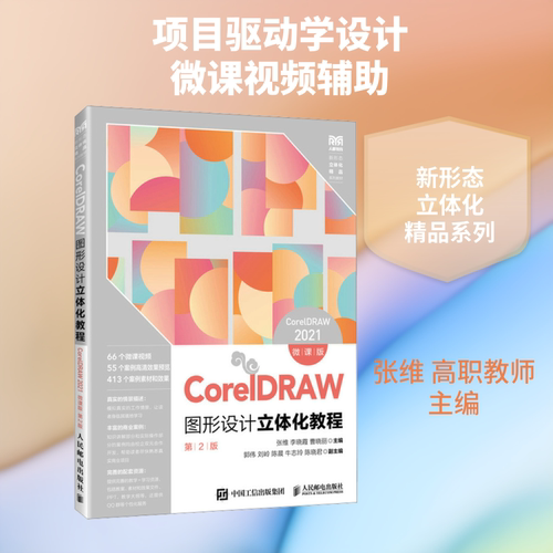 新华书店正版 大中专理科计算机