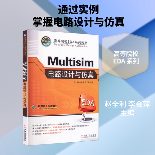 新华书店正版 大中专公共经济管理