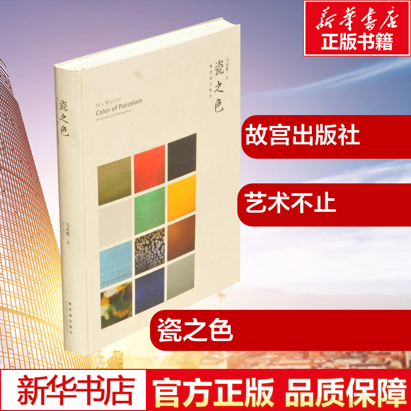 新华书店正版 古董、玉器、收藏