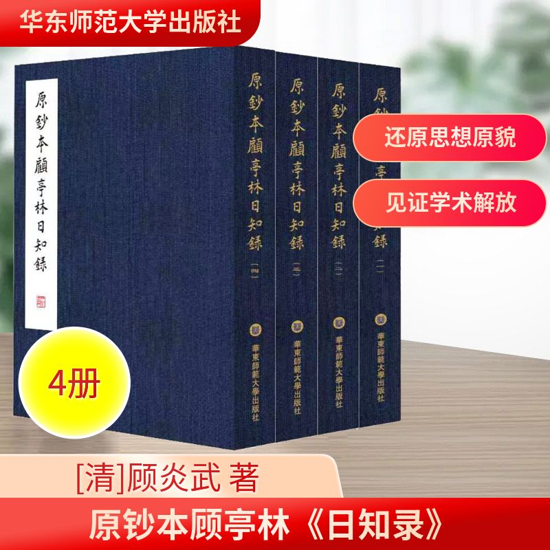 新华书店正版 中国哲学