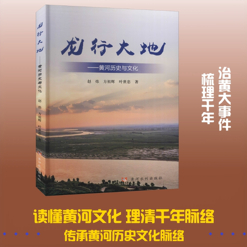 新华书店正版 中国历史