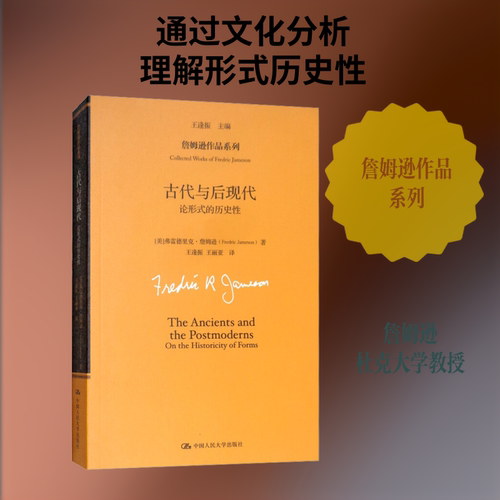 新华书店正版 外国文学理论