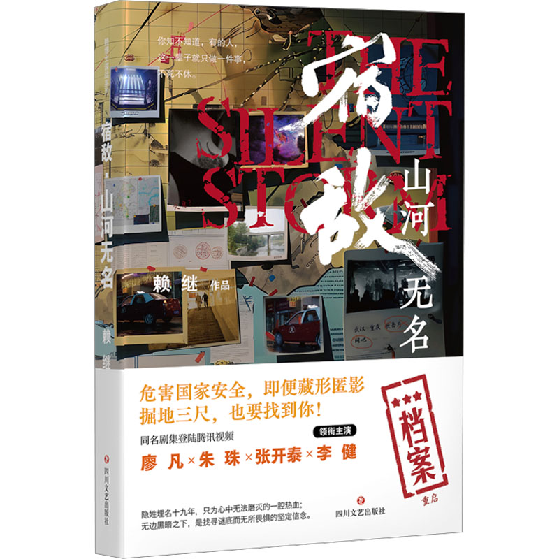 新华书店正版 中国现当代文学