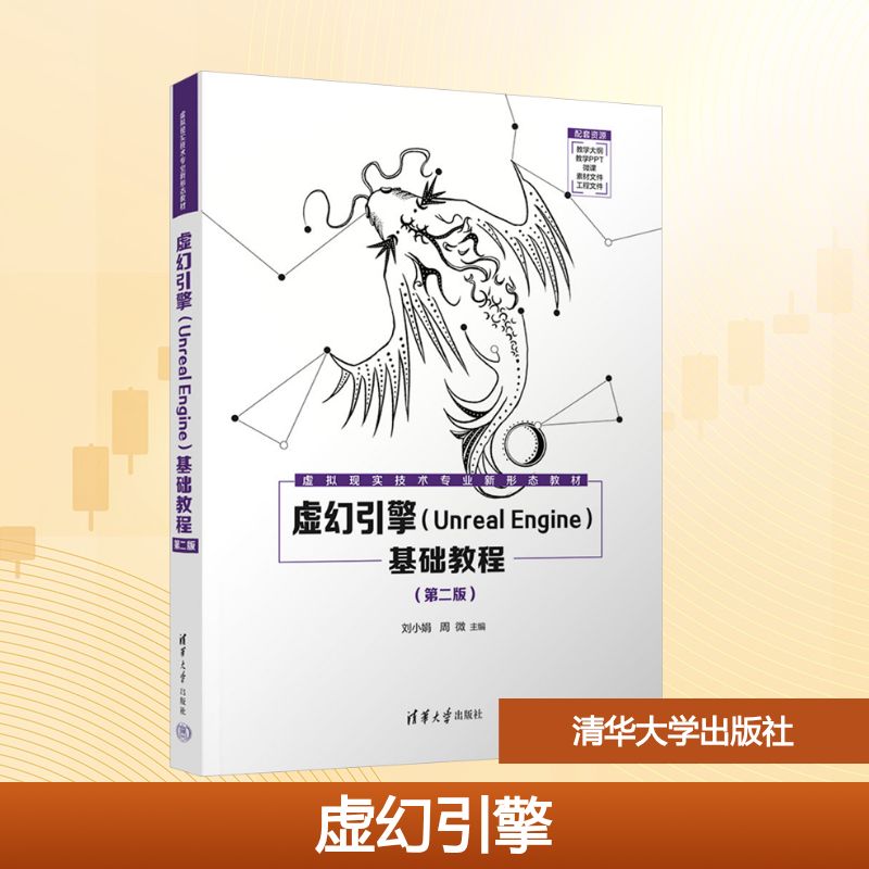 新华书店正版 大中专理科科技综合