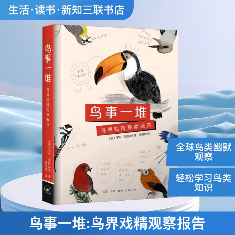 新华书店正版 生物科学