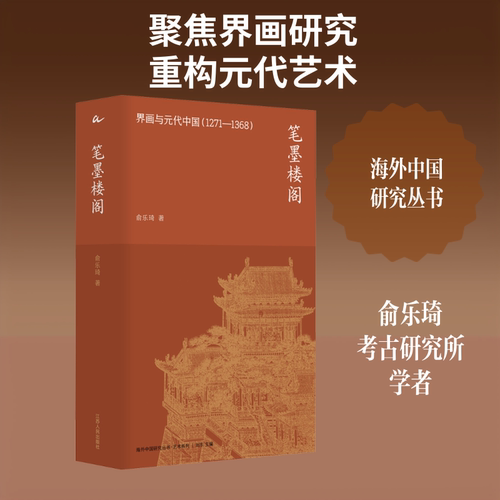 新华书店正版 美术技法