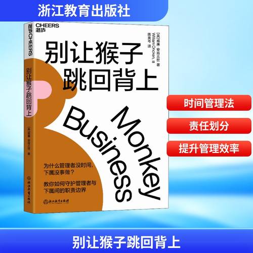 新华书店正版 管理实务