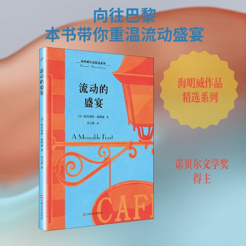 新华书店正版 外国现当代文学