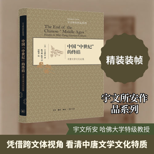 新华书店正版 古典文学理论