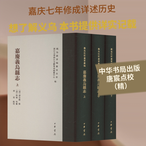 新华书店正版 中国历史