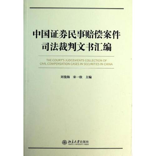 新华书店正版 法学理论
