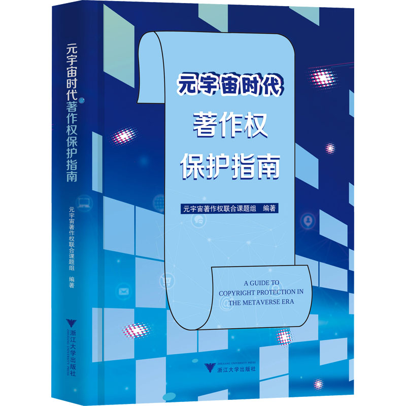 新华书店正版法学理论