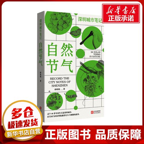 新华书店正版 各国地理